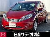日産 ノート 1200cc 1.2 メダリスト エマージェンシーブレーキ パッケージ ※純正メモリーナビ+地デジ+全周囲カメラ