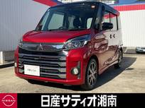 三菱 eKスペース 660cc 660 カスタム T セーフティ プラス エディション ※純正メモリーナビ+地デジ+全周囲カメラ