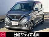 日産 デイズ 660cc 660 ハイウェイスターGターボ ※純正9インチナビ+地デジ+全周囲カメラ