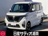 日産 ルークス 660cc 660 ハイウェイスターX ※純正9インチナビ+地デジ+全周囲カメラ