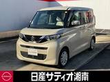 日産 ルークス 660cc 660 X ※純正9インチナビ+地デジ+全周囲カメラ
