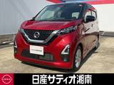 日産 デイズ 660cc 660 ハイウェイスターX ※純正9インチナビ+地デジ+全周囲カメラ