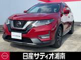 日産 エクストレイル 2000cc 2.0 20Xi ハイブリッド 4WD ※純正ラインナビ+地デジ+全周囲カメラ
