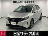 日産 ノート 1200cc 1.2 S ※衝突被害軽減ブレーキ+踏み間違い防止
