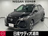 日産 キックス 1200cc 1.2 X スタイルエディション (e-POWER) ※純正9インチナビ+地デジ+全周囲カメラ