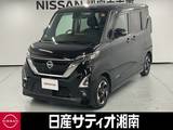 日産 ルークス 660cc 660 ハイウェイスターX プロパイロット エディション ※純正メ9インチナビ+地デジ+全周囲カメラ