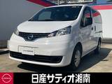 日産 NV200バネットバン 1600cc 1.6 チェアキャブ 車いす1名仕様 専用サードシート有 ※ナビ+バックモニター+左オートステップ