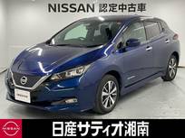 日産 リーフ e+ X ※メーカーラインナビ+地デジ+全周囲カメラ