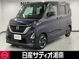日産 ルークス 660cc 660 ハイウェイスターX プロパイロット エディション ※純正9インチナビ+地デジ+全周囲カメラ
