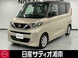日産 ルークス 660cc 660 X ※純正9インチナビ+地デジ+全周囲カメラ