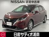 日産 ノート 1200cc 1.2 X エアリーグレー エディション ※メーカーラインナビ+地デジ+全周囲カメラ