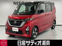 日産 ルークス 660cc 660 ハイウェイスターGターボ プロパイロット エディション ※純正9インチナビ+地デジ+全周囲カメラ