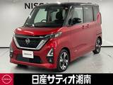 日産 ルークス 660cc 660 ハイウェイスターGターボ プロパイロット エディション ※純正9インチナビ+地デジ+全周囲カメラ