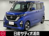 日産 ルークス 660cc 660 ハイウェイスターGターボ プロパイロット エディション ※純正9インチナビ+地デジ+全周囲カメラ