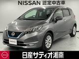 日産 ノート 1200cc 1.2 e-POWER X ※純正メモリーナビ+地デジ+バックカメラ
