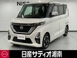 日産 ルークス 660cc 660 ハイウェイスターX プロパイロット エディション ※純正9インチナビ+地デジ+全周囲カメラ