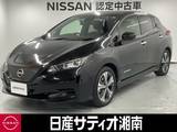 日産 リーフ X Vセレクション ※メーカーラインナビ+地デジ+全周囲カメラ