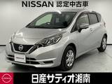日産 ノート 1200cc 1.2 X DIG-S 助手席スライドアップシート ※純正メモリーナビ+地デジ+全周囲カメラ