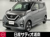 日産 デイズ 660cc 660 ハイウェイスターX プロパイロット エディション 4WD ※純正9インチナビ+地デジ+全周囲カメラ