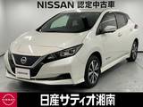日産 リーフ e+ X ※メーカーラインナビ+地デジ+全周囲カメラ