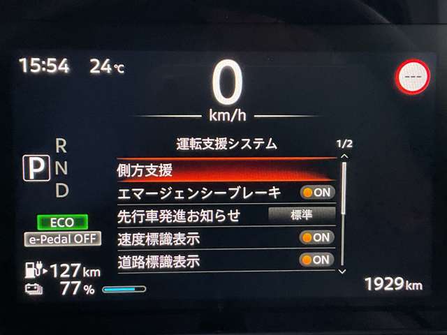 複数画像6