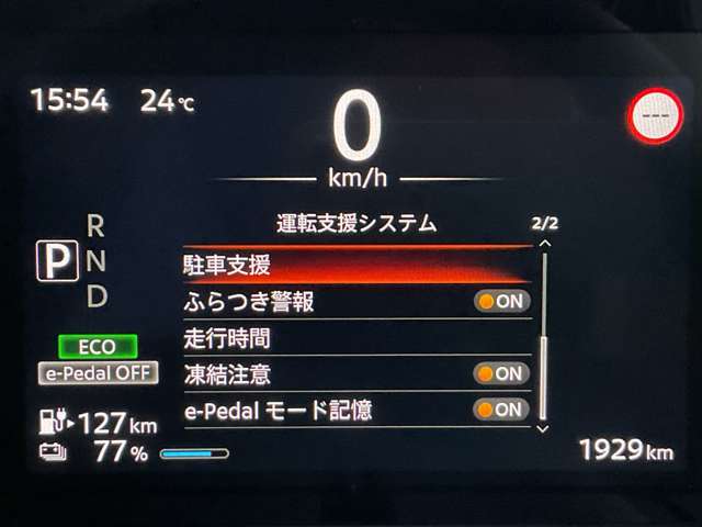 複数画像7