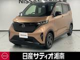 日産 サクラ X ※メモリーナビ+地デジ+全周囲カメラ+LED