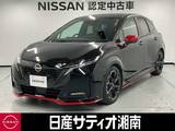 日産 ノートオーラ 1200cc 1.2 NISMO ※メーカーラインナビ+地デジ+全周囲カメラ