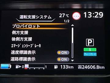 複数画像6