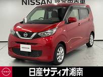 日産 デイズ 660cc 660 X ※ディスプレイオーディオ+バックカメラ
