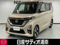 日産 ルークス 660cc 660 ハイウェイスターGターボ プロパイロット エディション ※純正9インチナビ+地デジ+全周囲カメラ