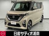 日産 ルークス 660cc 660 ハイウェイスターGターボ プロパイロット エディション ※純正9インチナビ+地デジ+全周囲カメラ