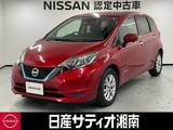 日産 ノート 1200cc 1.2 e-POWER X ※社外9インチナビ+地デジ+全周囲カメラ