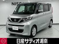 日産 ルークス 660cc 660 X ※純正9インチナビ+地デジ+全周囲カメラ