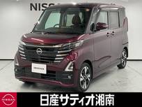 日産 ルークス 660cc 660 ハイウェイスターGターボ プロパイロット エディション ※純正9インチナビ+地デジ+全周囲カメラ