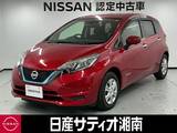 日産 ノート 1200cc 1.2 e-POWER X ※純正メモリーナビ+地デジ+全周囲カメラ