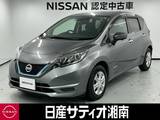 日産 ノート 1200cc 1.2 e-POWER X ※純正メモリーナビ+地デジ+全周囲カメラ