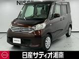 日産 デイズルークス 660cc 660 X ※純正メモリーナビ+地デジ+全周囲カメラ