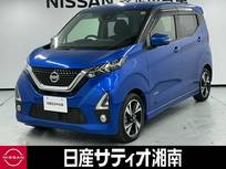 日産 デイズ 660cc 660 ハイウェイスターGターボ ※純正メモリーナビ+地デジ+全周囲カメラ