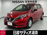 日産 ノート 1200cc 1.2 X DIG-S ※純正メモリーナビ+地デジ+全周囲カメラ