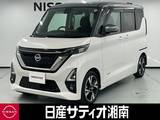 日産 ルークス 660cc 660 ハイウェイスターGターボ プロパイロット エディション ※社外メモリーナビ+地デジ+全周囲カメラ