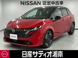 日産 ノートオーラ 1200cc 1.2 G ※メーカーラインナビ+地デジ+全周囲カメラ