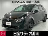 日産 ノートオーラ 1200cc 1.2 G ※純正9インチナビ+地デジ+全周囲カメラ
