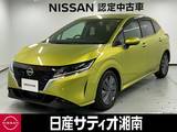 日産 ノート 1200cc 1.2 X ※メーカーラインナビ+地デジ+全周囲カメラ