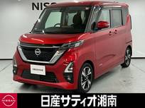 日産 ルークス 660cc 660 ハイウェイスターGターボ プロパイロット エディション ※純正9インチナビ+地デジ+全周囲カメラ