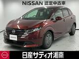 日産 ノート 1200cc 1.2 X ※メーカーラインナビ+地デジ+全周囲カメラ