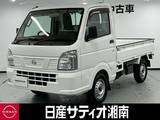 日産 NT100クリッパー 660cc 660 DX 4WD ※ラジオ+4WD+寒冷地仕様※
