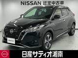 日産 キックス 1200cc 1.2 X ツートーン インテリアエディション (e-POWER) ※純正9インチナビ+地デジ+全周囲カメラ