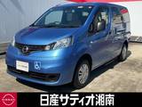 日産 NV200バネットバン 1600cc 1.6 チェアキャブ 車いす1名仕様 専用サードシート有 ※オートステップ・純正ナビ・バックカメラ