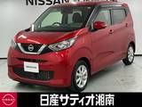 日産 デイズ 660cc 660 X ※純正9インチナビ+地デジ+全周囲カメラ